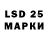 LSD-25 экстази кислота SANCHESZ m