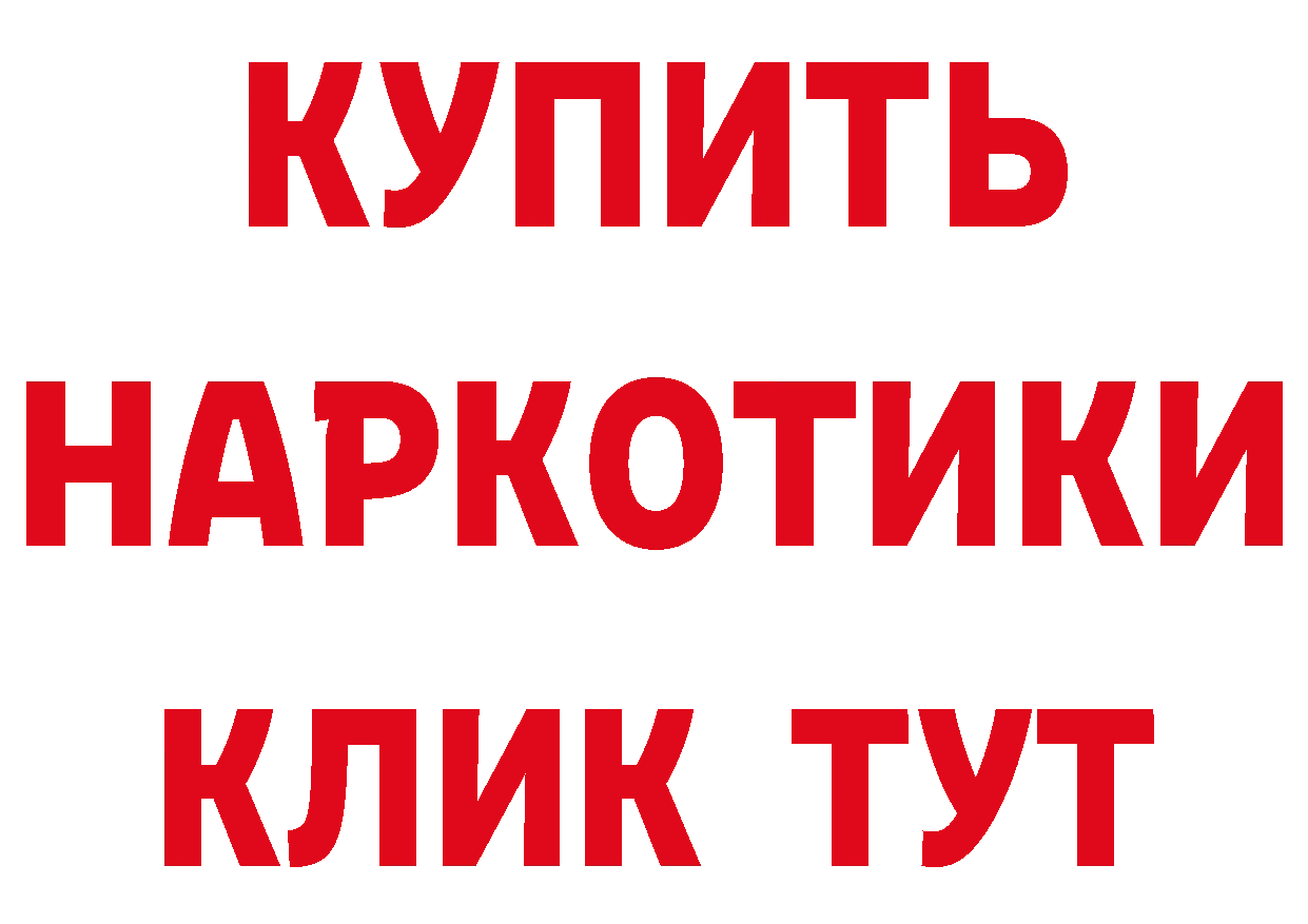 БУТИРАТ бутандиол зеркало дарк нет блэк спрут Правдинск