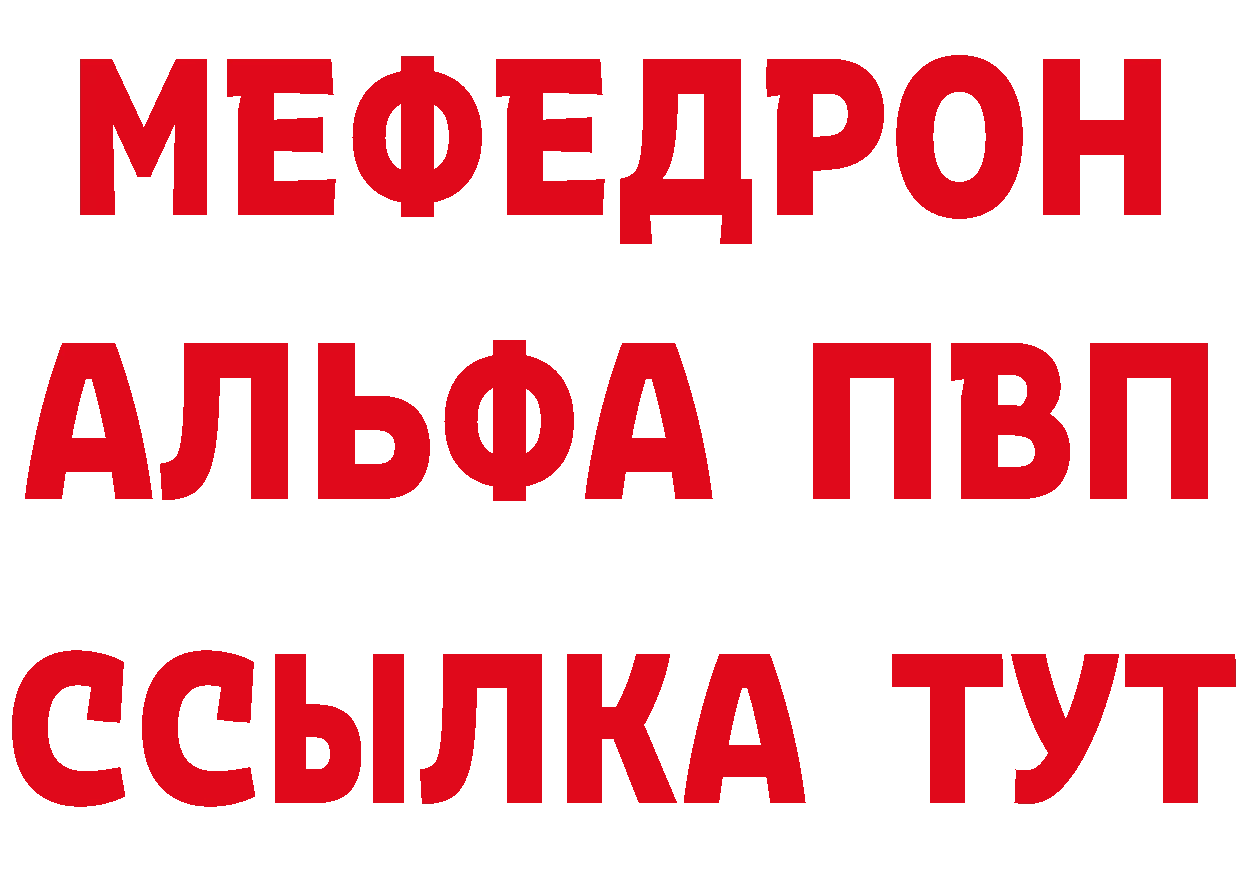 Alpha-PVP СК как войти нарко площадка мега Правдинск