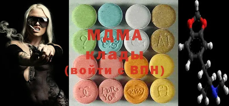 MDMA crystal  гидра ССЫЛКА  Правдинск 